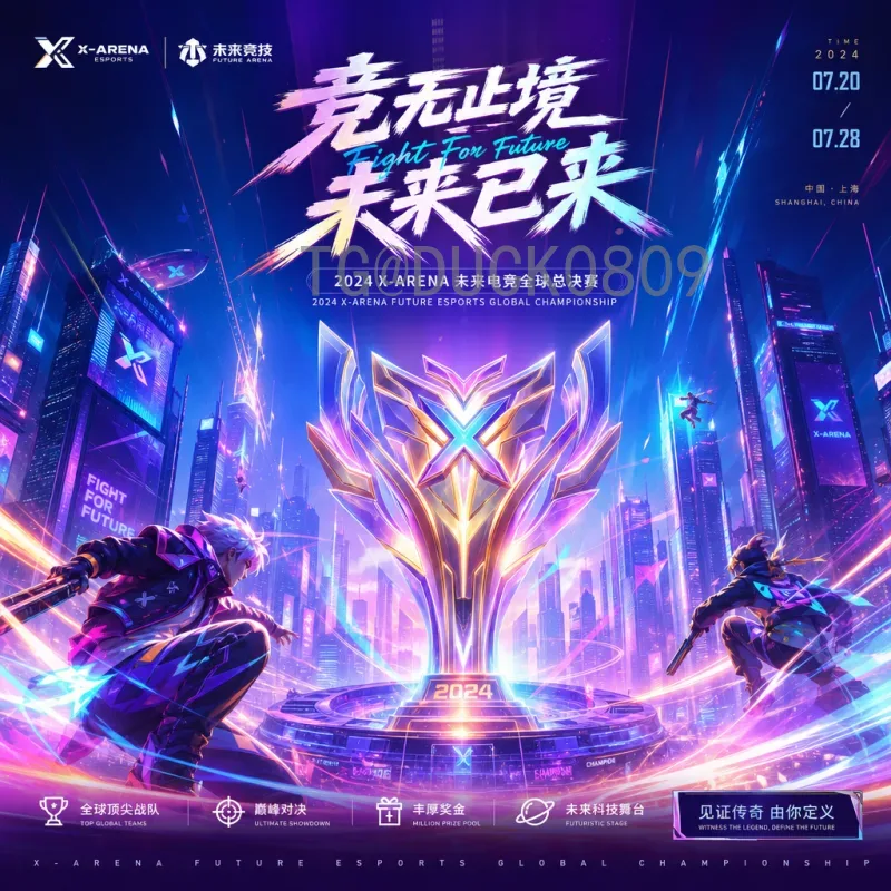 2026美加墨世界杯在线直播入口全攻略：如何观看比赛直播