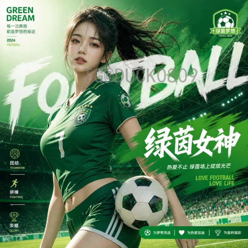 实时2026国际足联世界杯决赛直播：精彩瞬间不容错过全攻略
